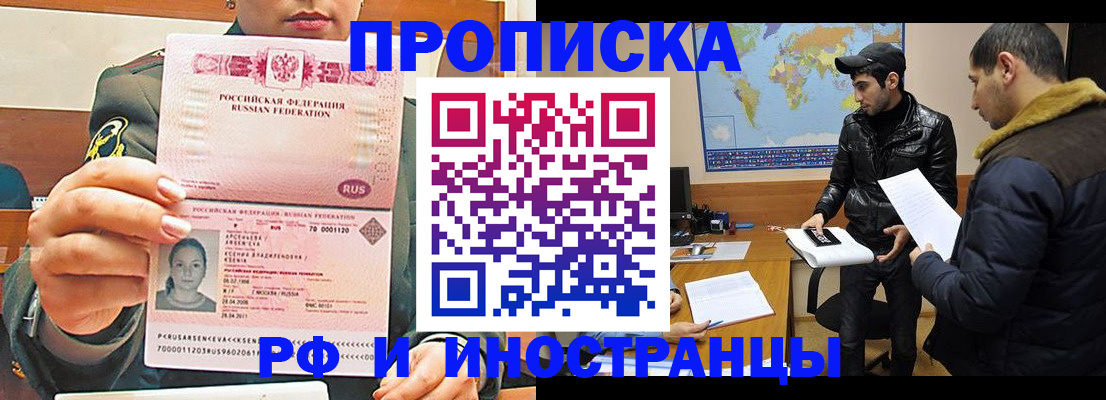 форма 3 в Барабинске